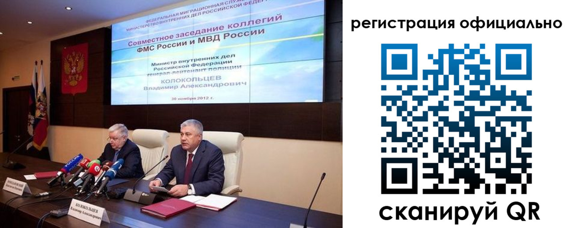 временная регистрация недорого в Волжском